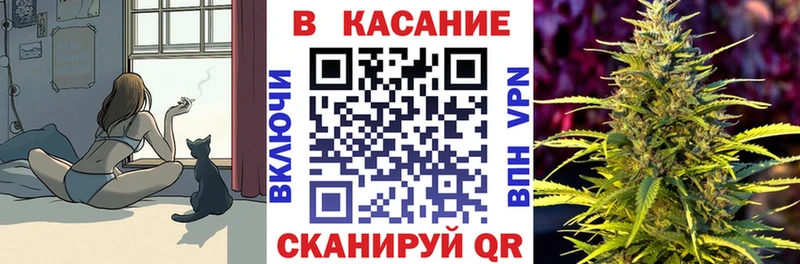 Купить наркотики Новоузенск Каннабис КЕТАМИН A PVP ГАШИШ КОКАИН Меф мяу мяу