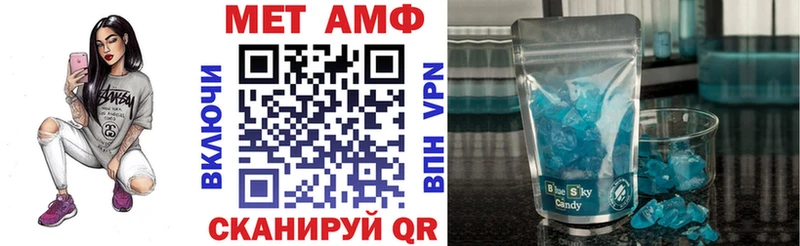 АМФ VHQ  Новоузенск 