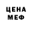 МЕТАДОН кристалл Saltanat Esova