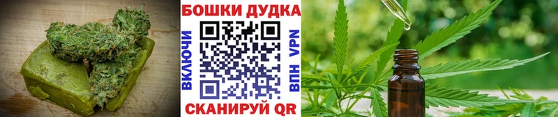 Еда ТГК марихуана  Новоузенск 