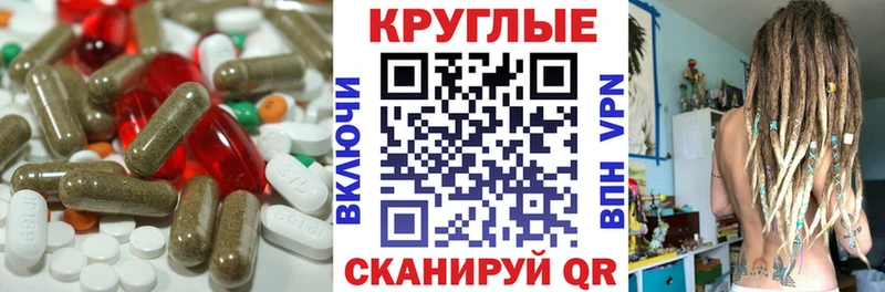 продажа наркотиков  Новоузенск  Экстази 250 мг 