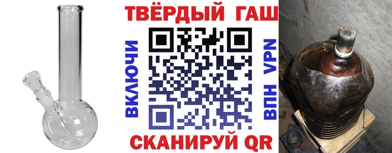 хочу   Новоузенск  Гашиш ice o lator 