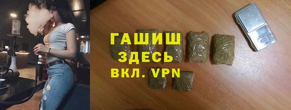 амфетамин Алзамай