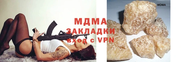 амфетамин Алзамай