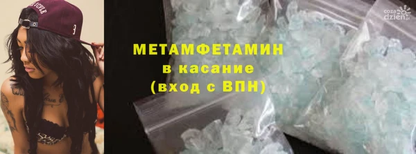амфетамин Алзамай