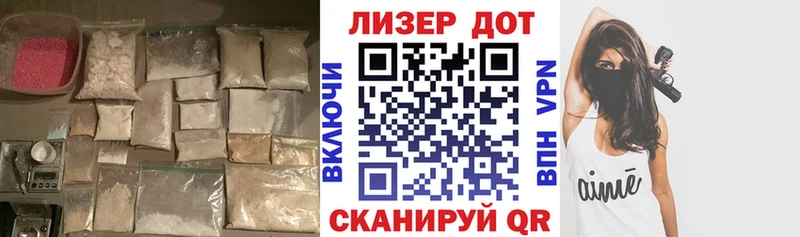 Лсд 25 экстази ecstasy  Новоузенск 