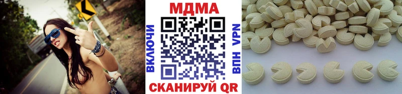MDMA VHQ  купить наркоту  Новоузенск 