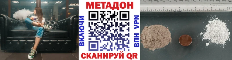 кракен как зайти  Новоузенск  Метадон methadone 