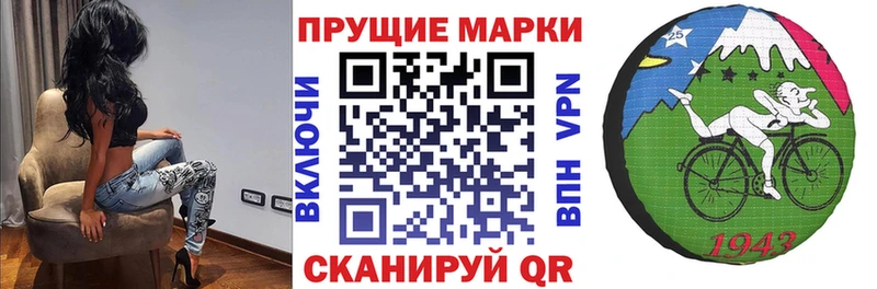 Марки 25I-NBOMe 1,5мг  Новоузенск 