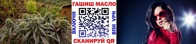 Дистиллят ТГК вейп дарнет шоп Новоузенск
